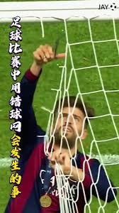 2026世界杯亚洲区预选赛第三阶段热门比分分析